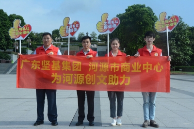 文明禮讓 安全相伴——廣東堅基集團開展文明交通勸導(dǎo)活動助力河源創(chuàng)文