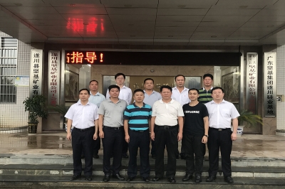 整合資源，共謀偉業(yè)——中城投集團華南公司、呈十投資管理有限公司赴 堅基遂川礦業(yè)參觀考察，三方戰(zhàn)略合作關(guān)系進一步深入